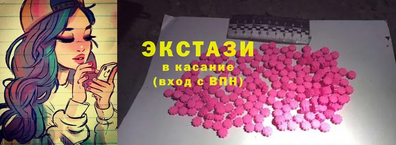 Ecstasy 99%  купить наркотики цена  Карасук 