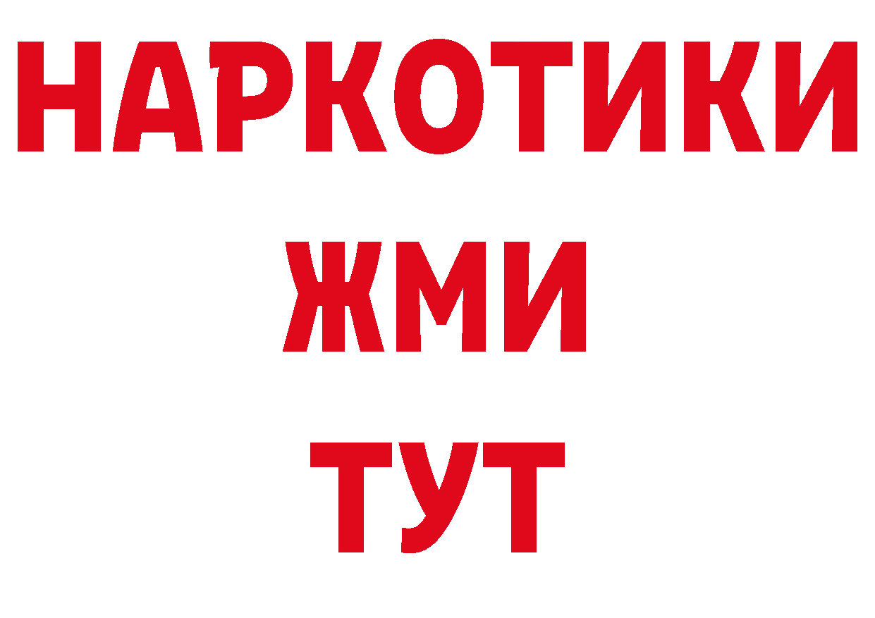 КОКАИН Эквадор как войти площадка гидра Карасук